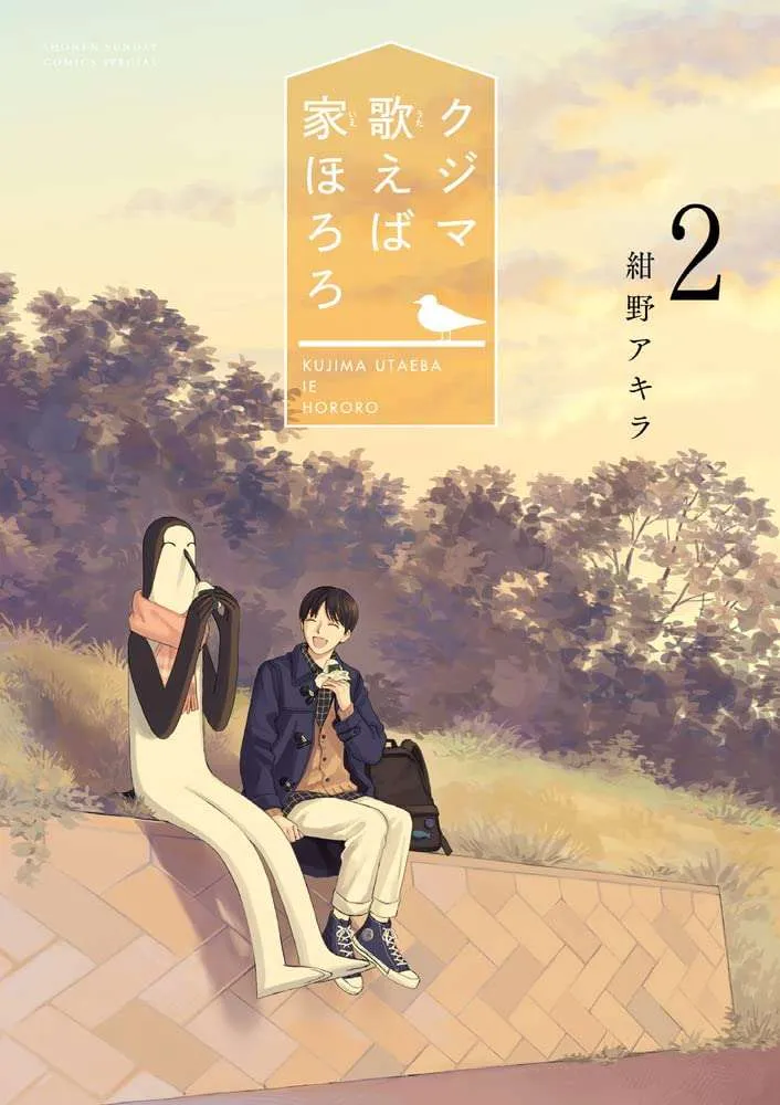 第11话 第19页
