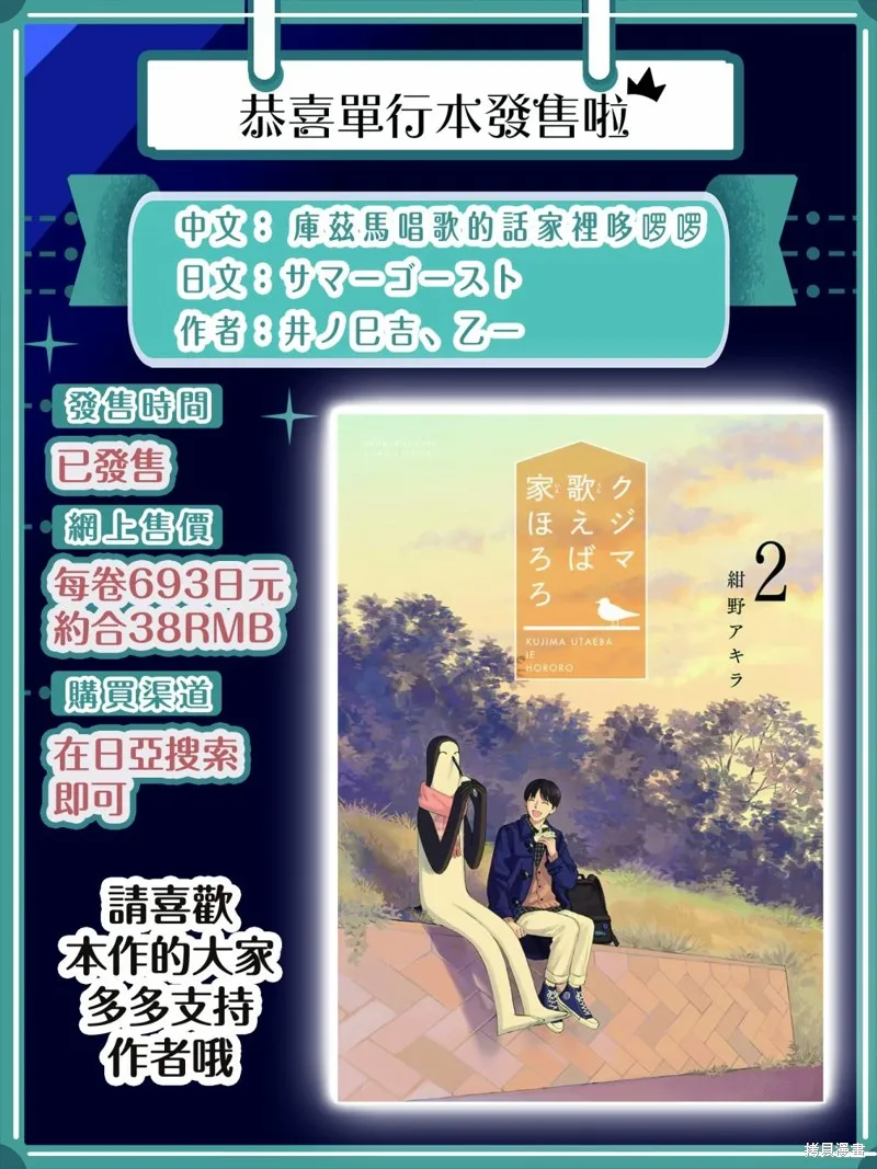 第16话 第21页