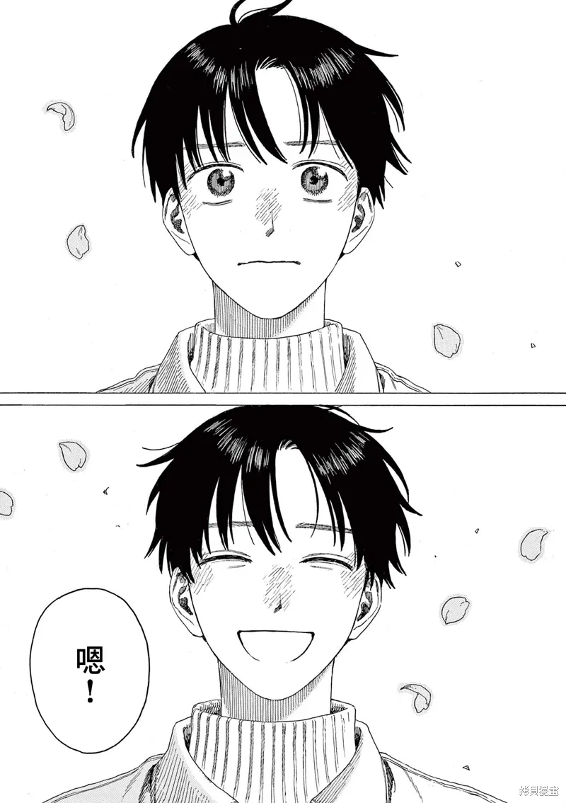 第28话 第16页