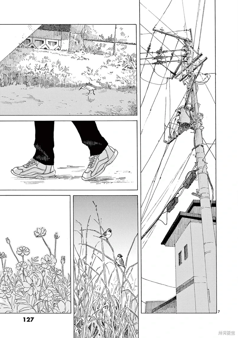 第31话 第7页