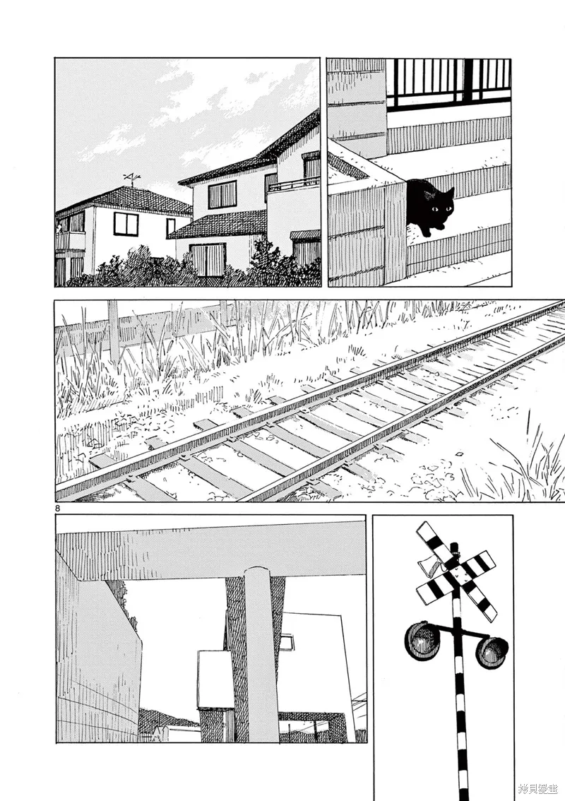 第31话 第8页