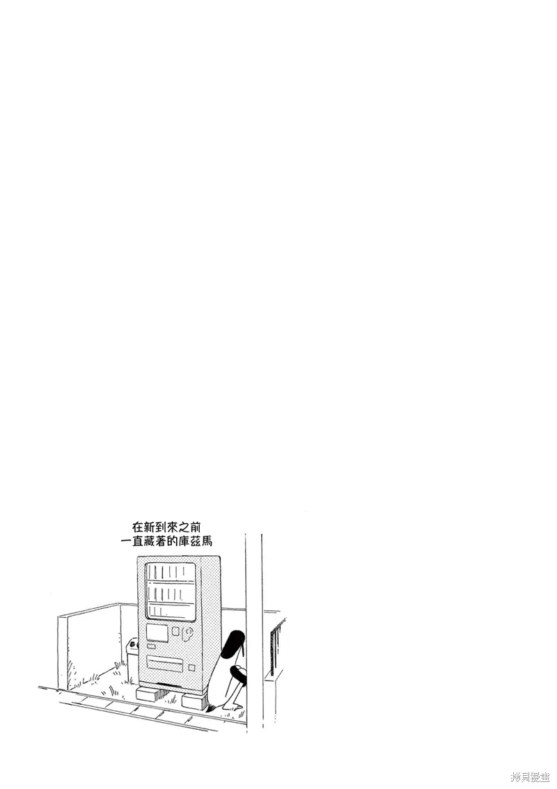 第31话 第15页