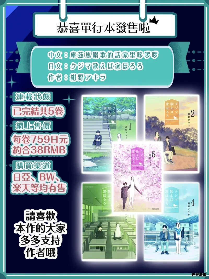 第31话 第26页
