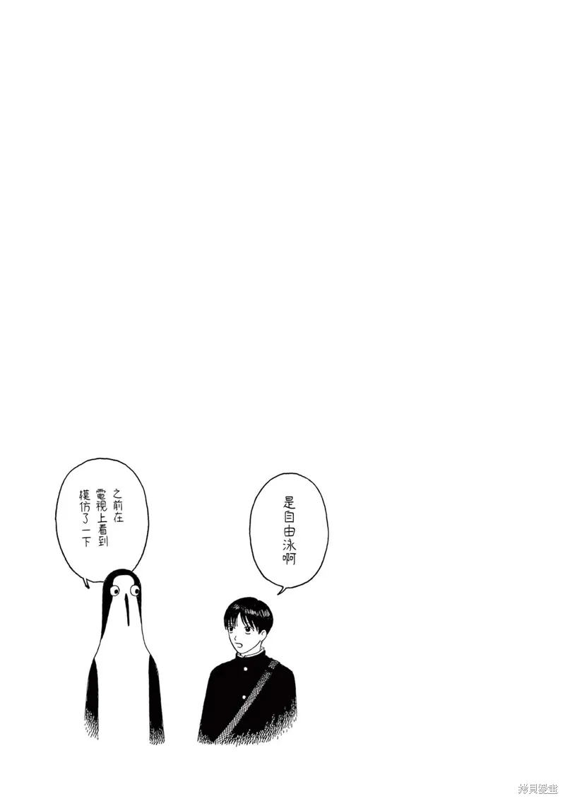 01卷加笔 第9页