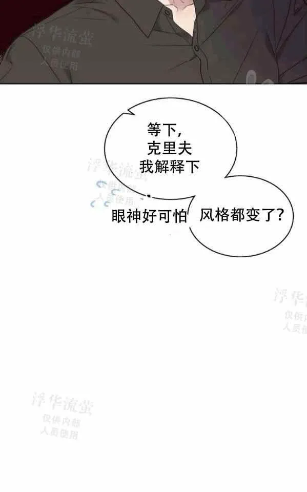 第41话 第9页