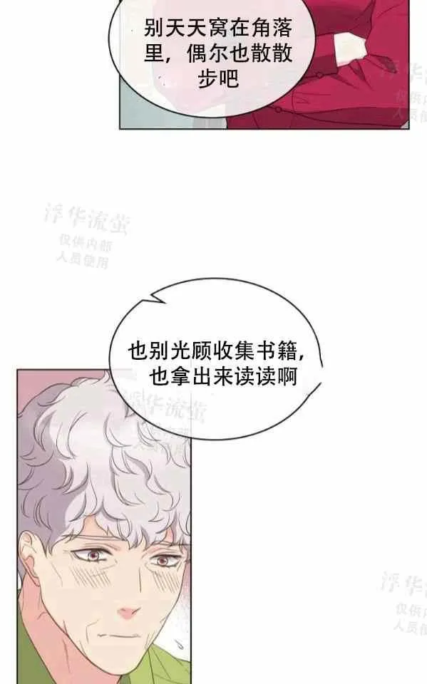 第41话 第15页