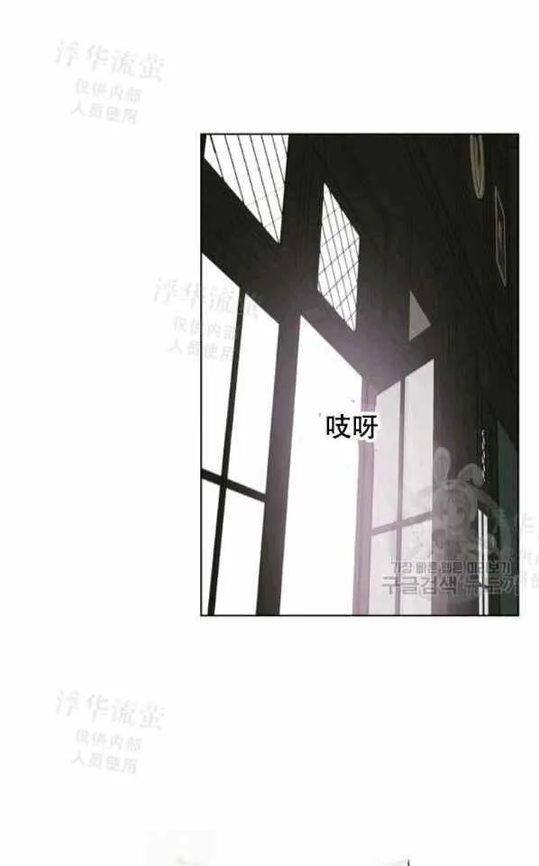 第41话 第23页