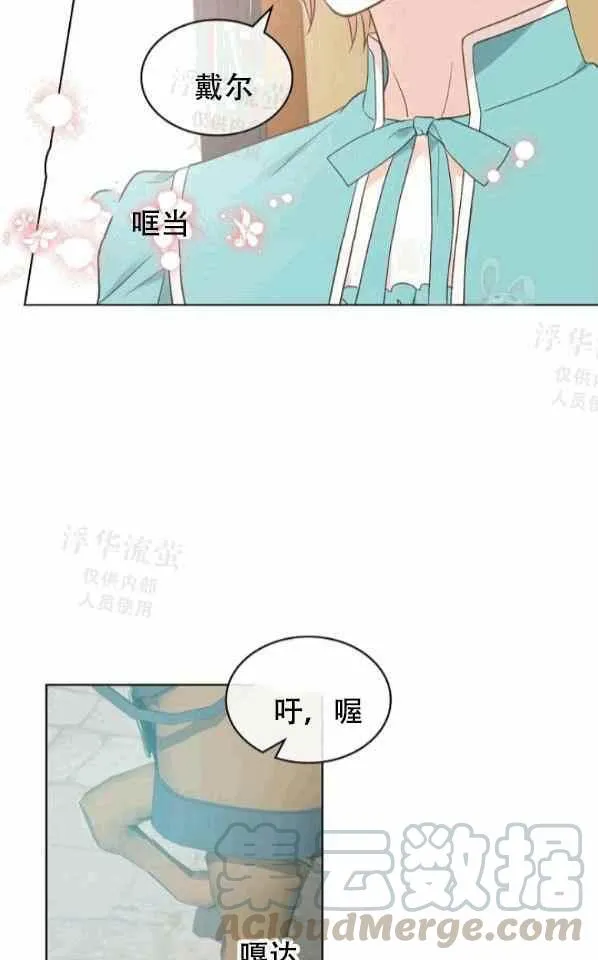 第41话 第37页