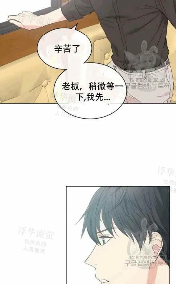 第41话 第39页