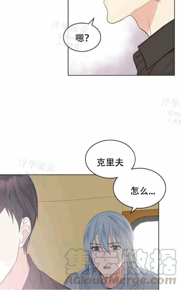 第41话 第40页