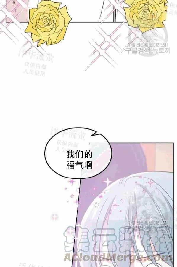 第41话 第43页