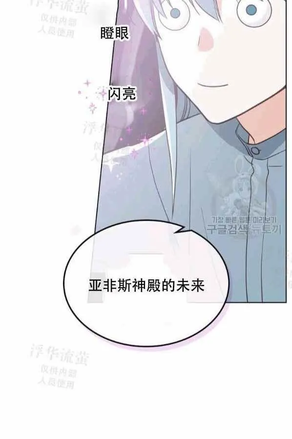 第41话 第44页