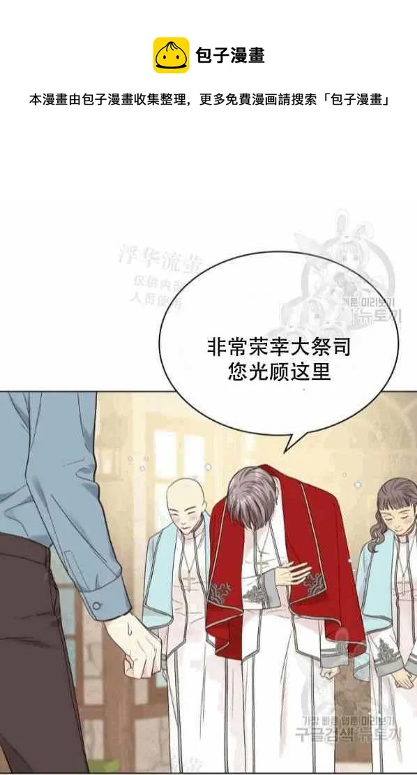 第41话 第45页