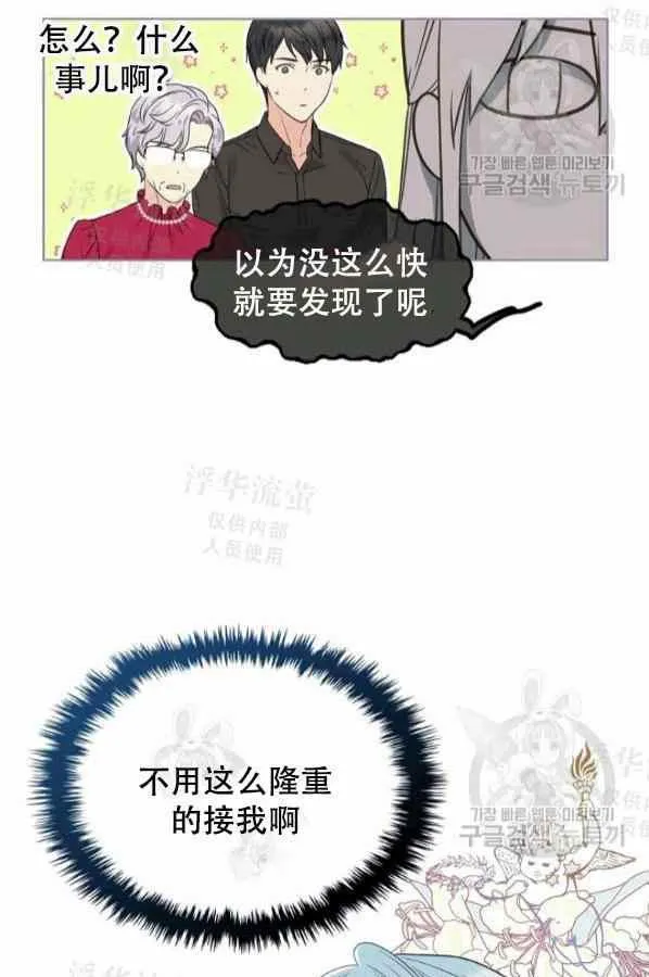 第41话 第47页
