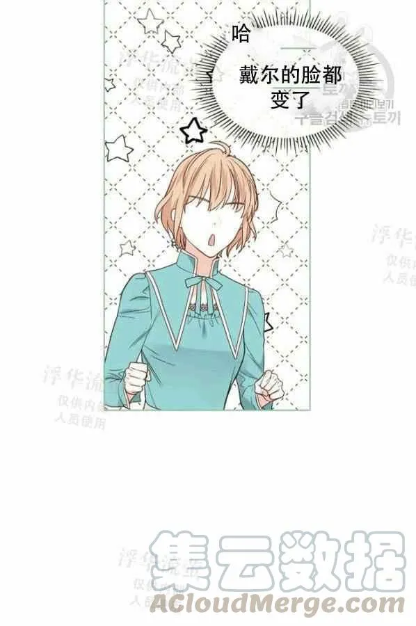 第41话 第49页
