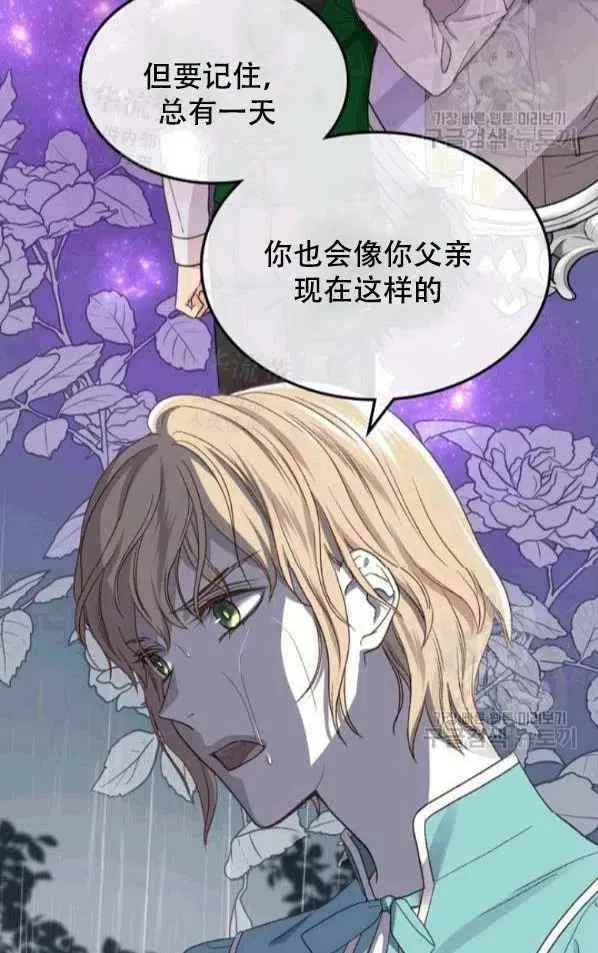 第40话 第6页