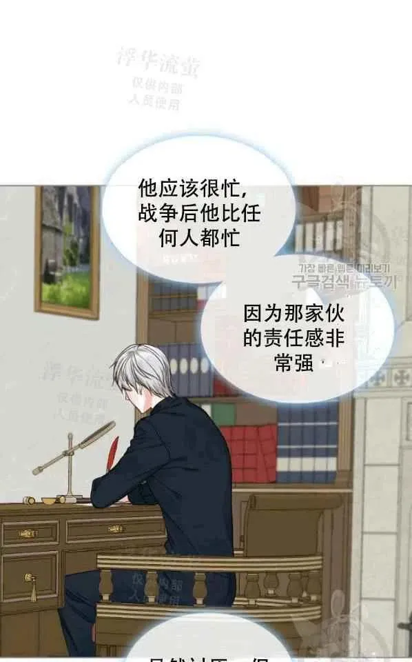 第40话 第27页