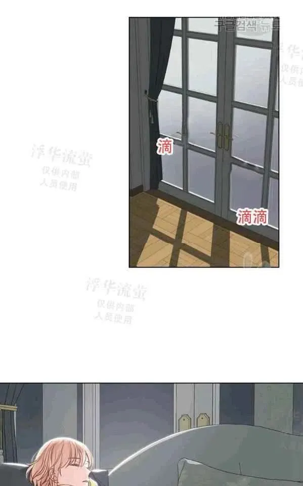 第40话 第38页