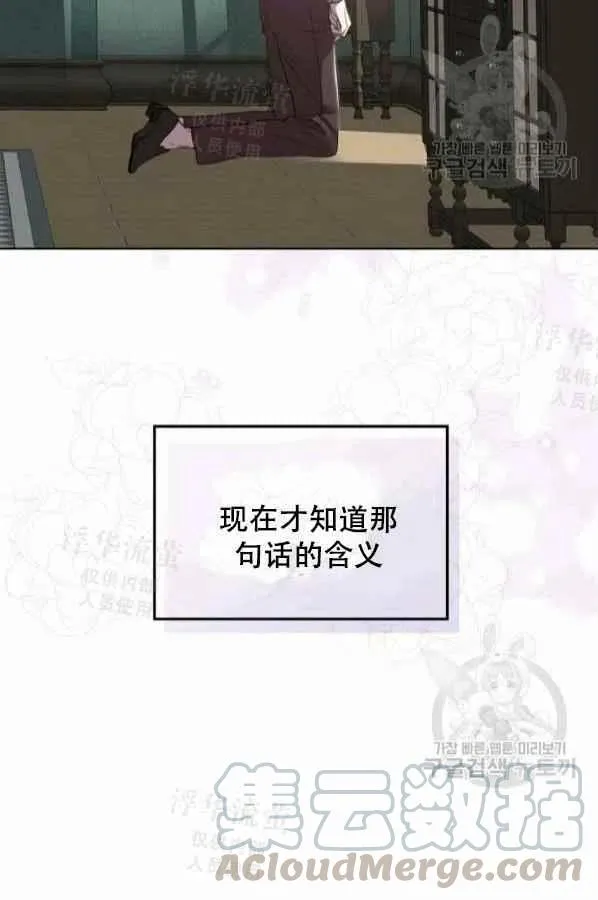 第40话 第49页