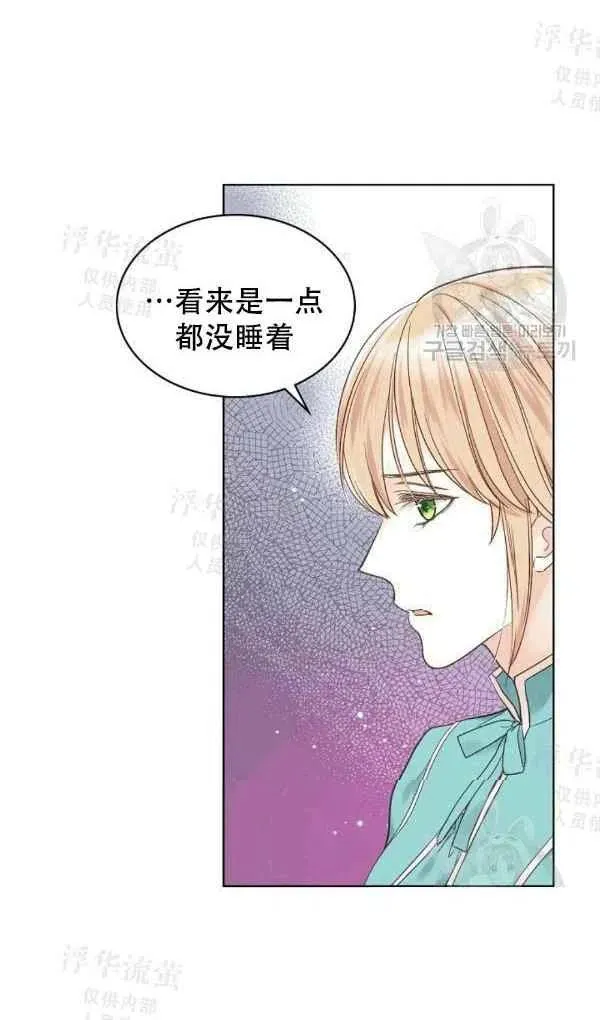第39话 第12页
