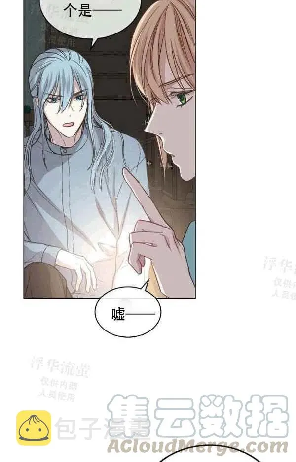 第39话 第40页