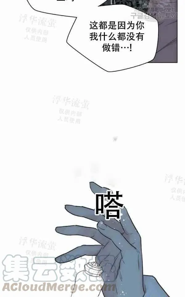 第39话 第43页