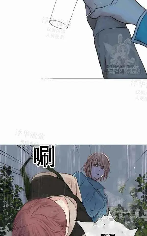 第39话 第44页