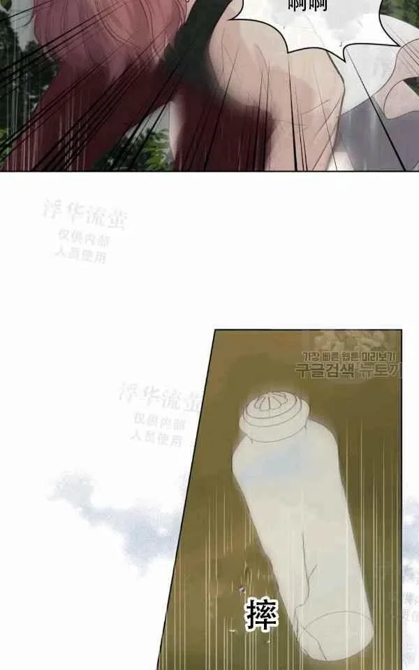 第39话 第45页