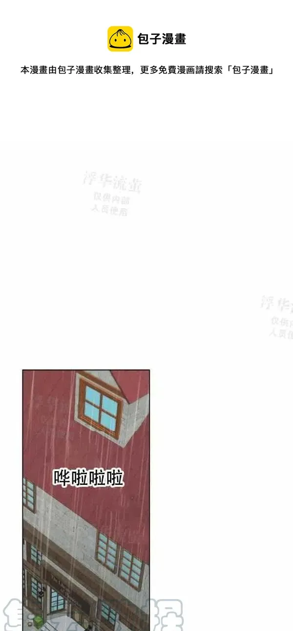 第38话 第1页