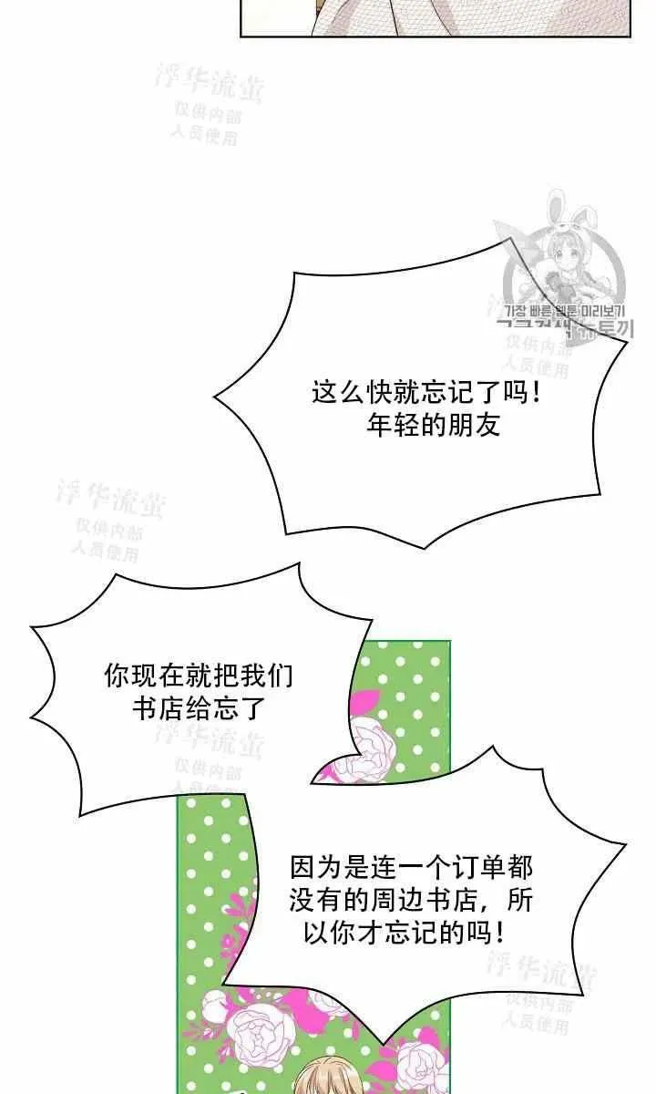 第37话 第14页