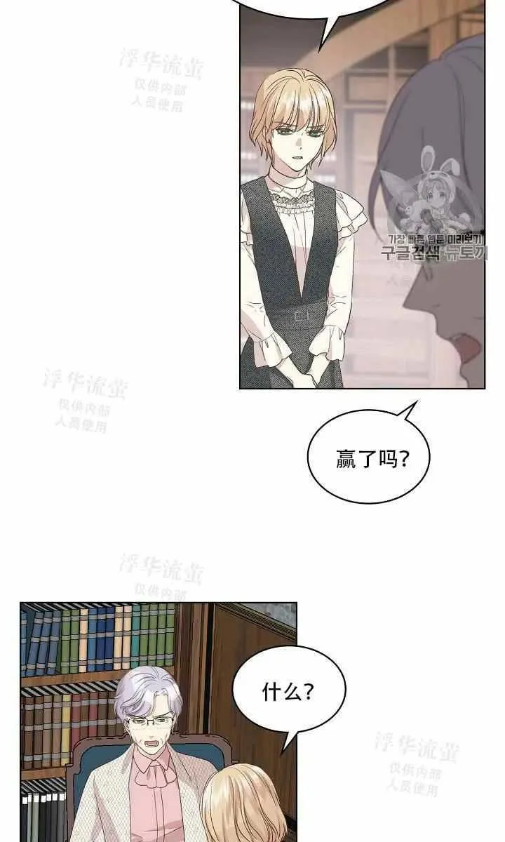 第37话 第24页