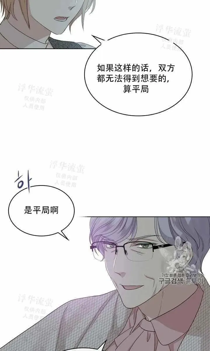 第37话 第26页