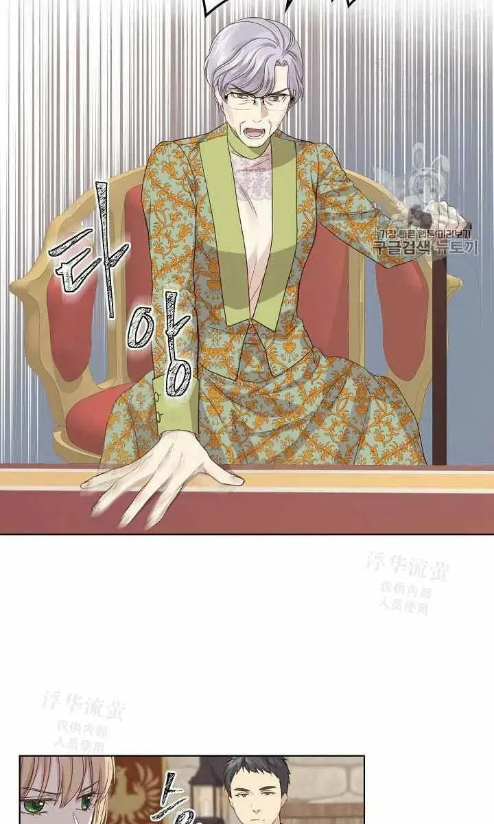 第37话 第39页