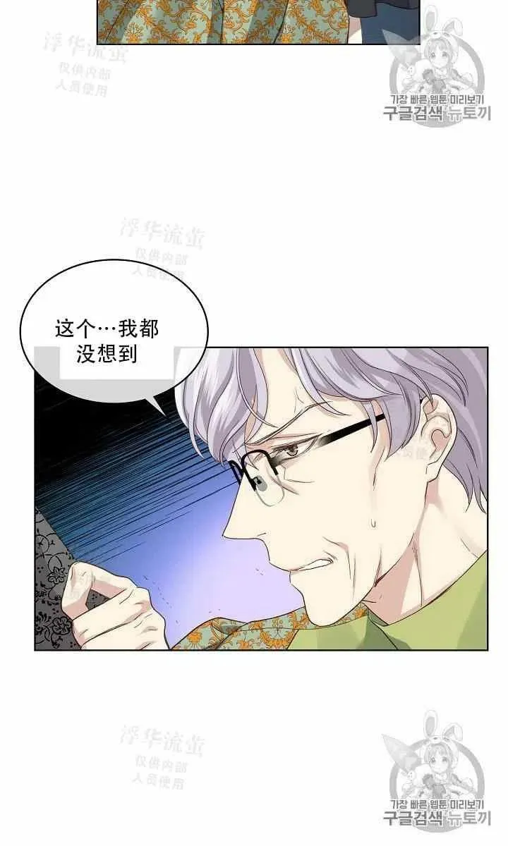 第37话 第45页