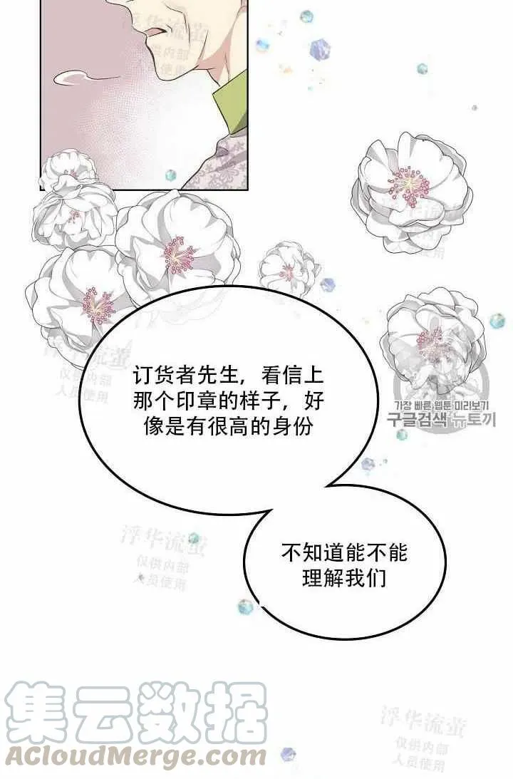 第37话 第55页