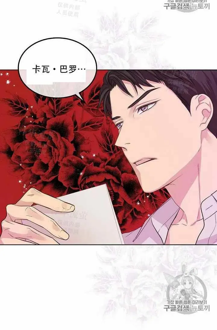 第37话 第59页