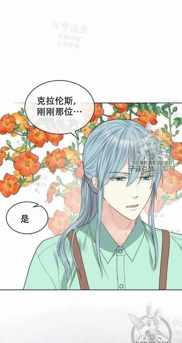 第36话 第41页