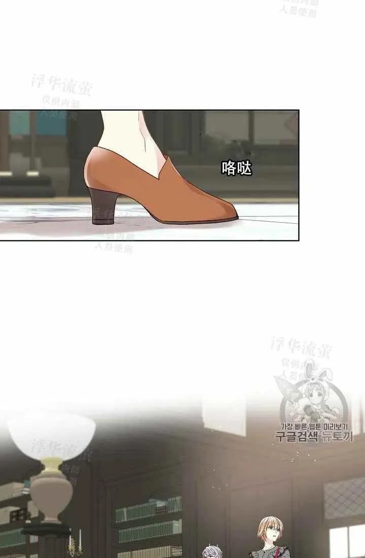 第34话 第2页