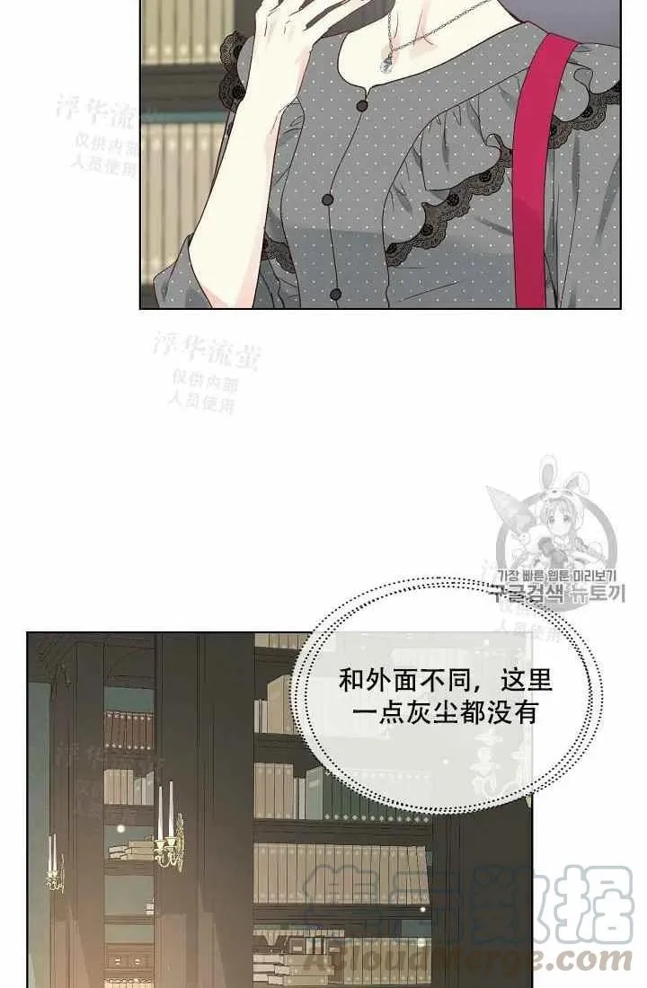 第34话 第4页