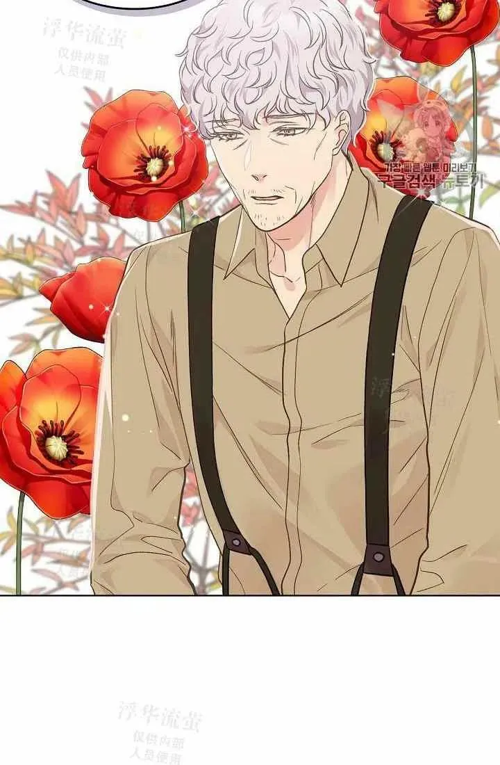第34话 第8页