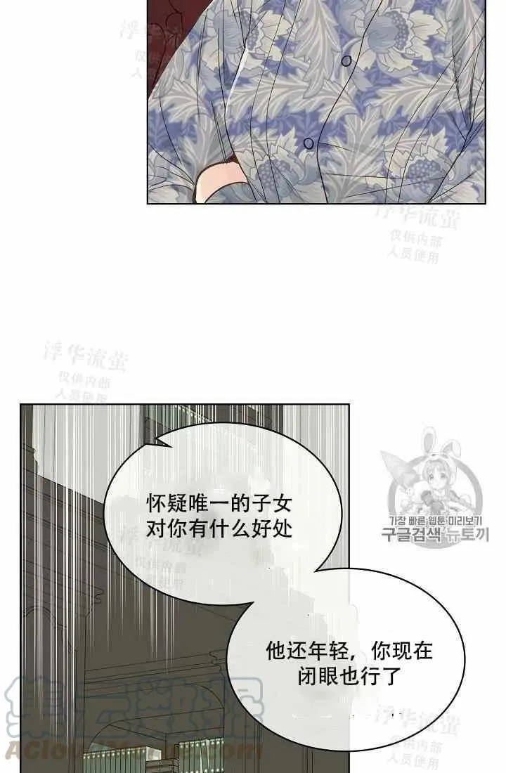 第34话 第13页