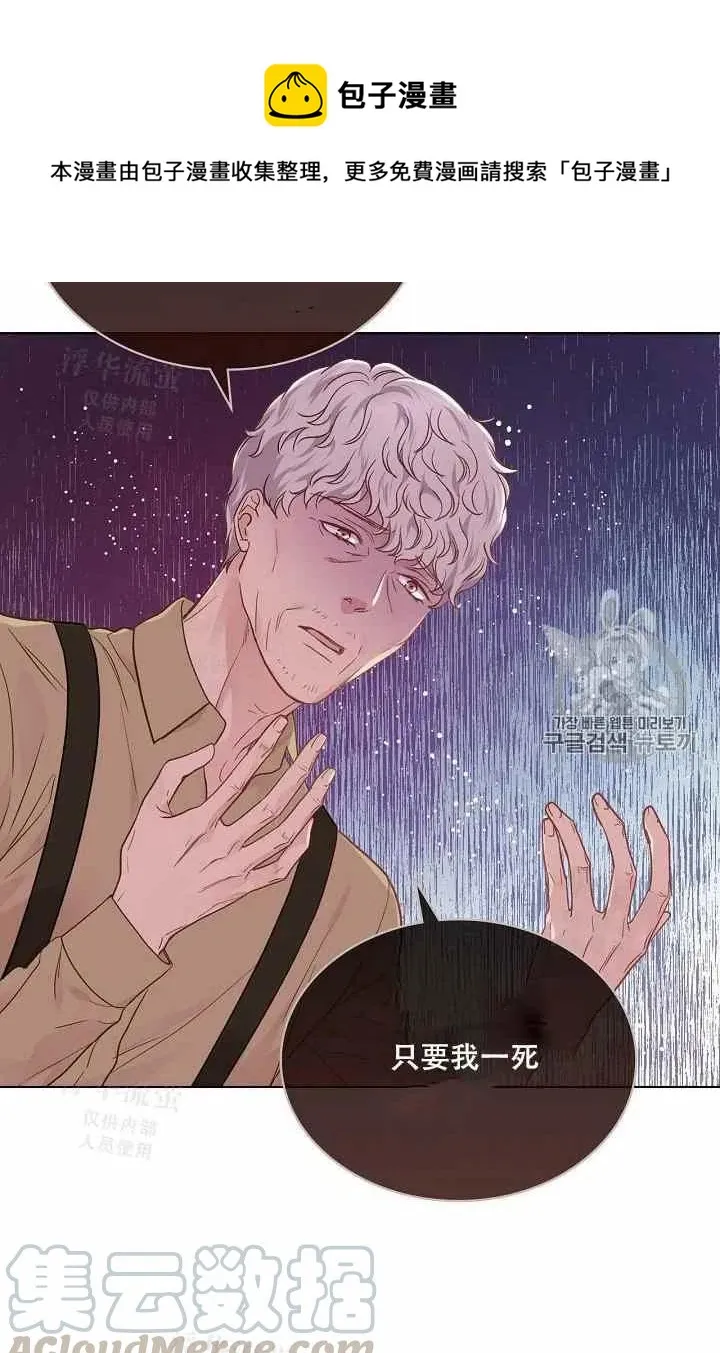 第34话 第16页