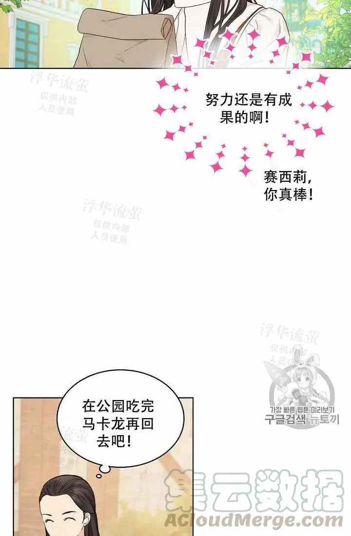 第34话 第22页