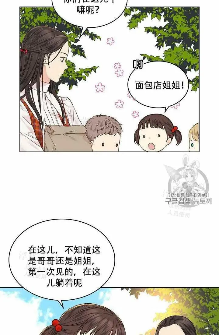 第34话 第24页
