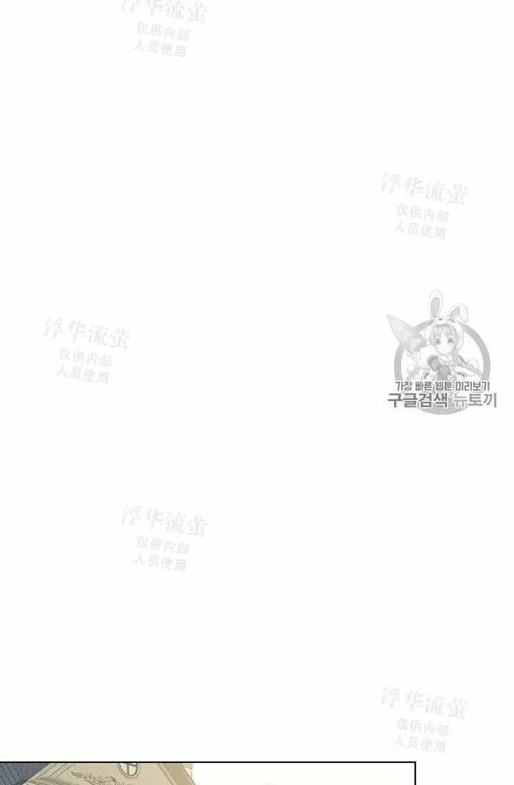 第34话 第35页