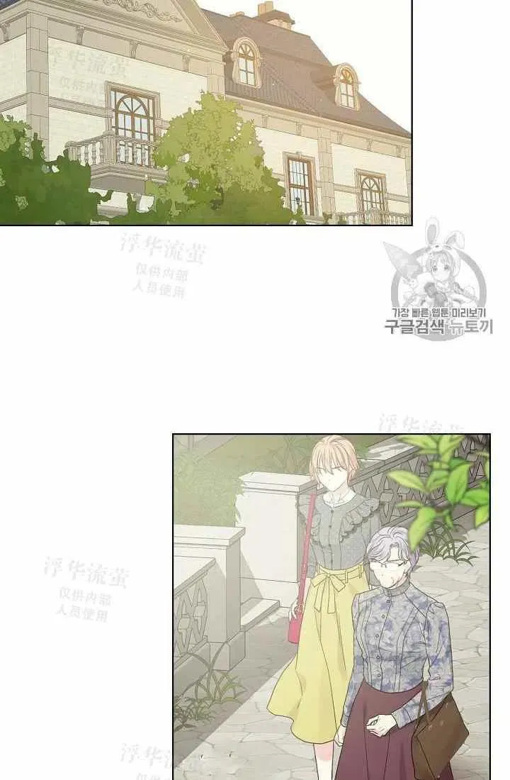 第34话 第36页
