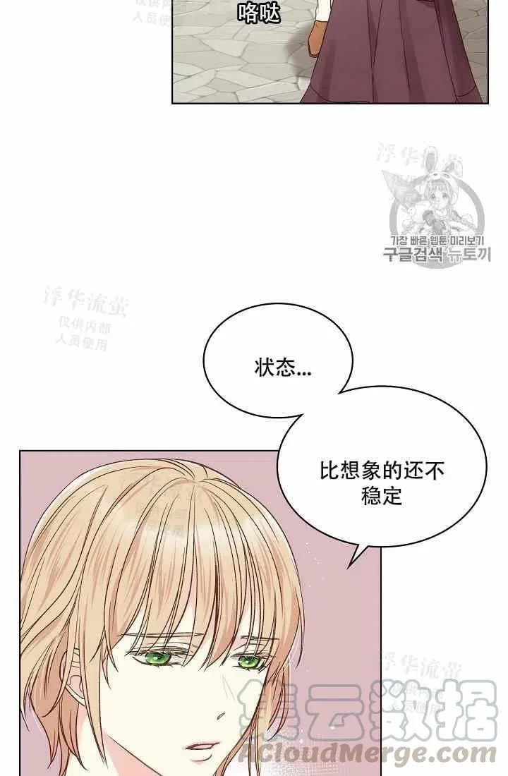 第34话 第37页