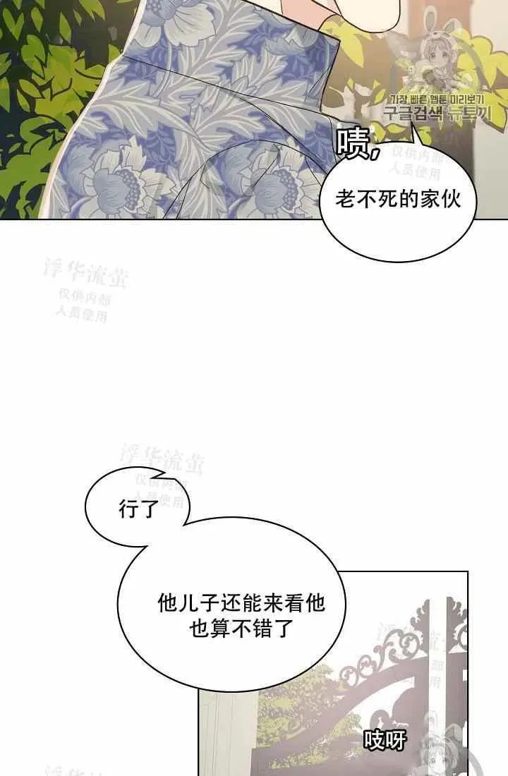 第34话 第39页
