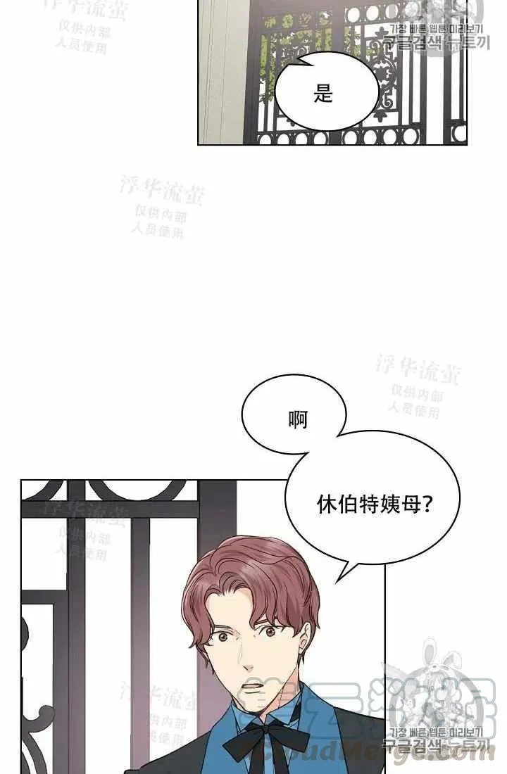 第34话 第40页