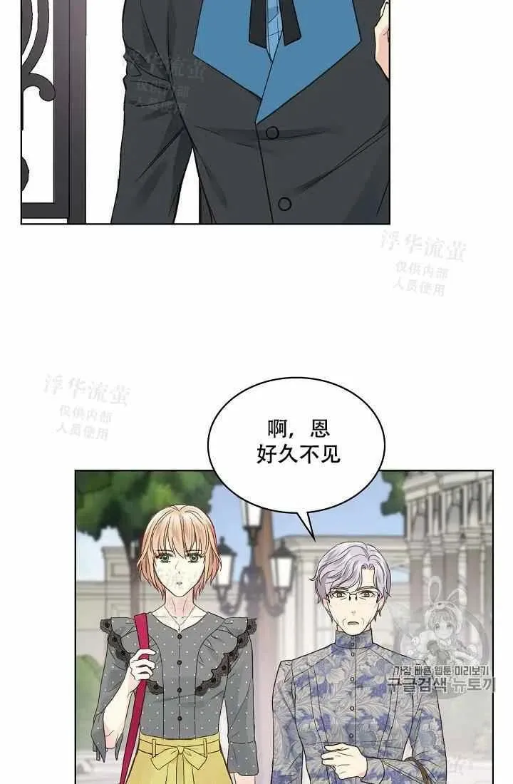 第34话 第41页